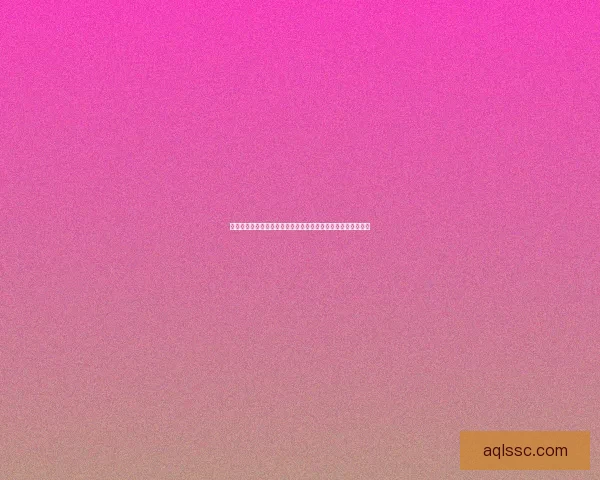 围绕持续改进探索创新实践推动企业发展与绩效提升的关键路径