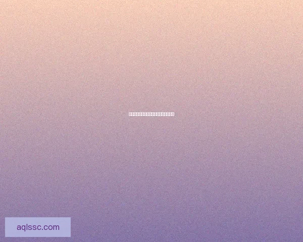 构建全方位安全防护机制的重要性与实践