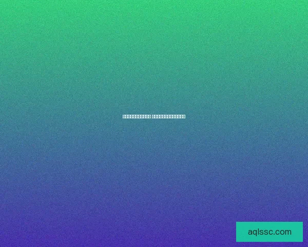 死亡矿井副本全任务攻略 完整流程详解与隐藏任务解析