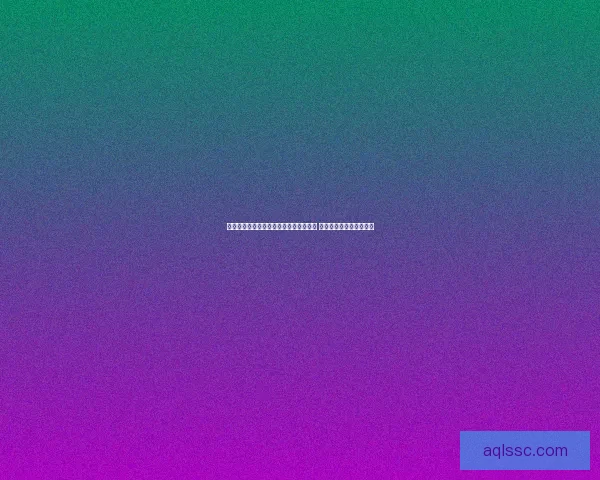 王者荣耀新赛季全新英雄和玩法更新详解 玩家必看技巧与战术解析