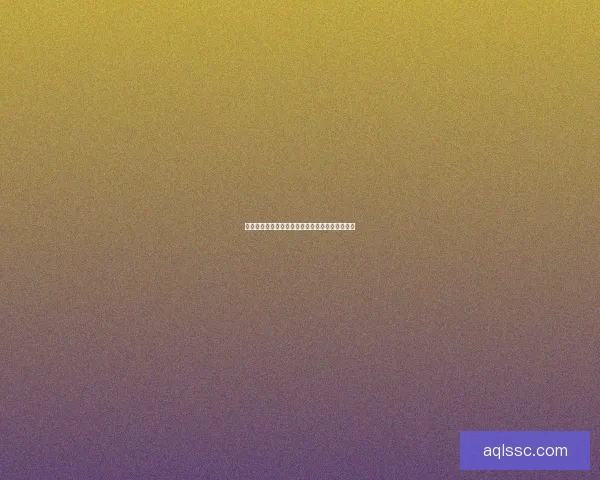 糖果恶霸的甜蜜阴谋：糖果帝国的崛起与堕落之路