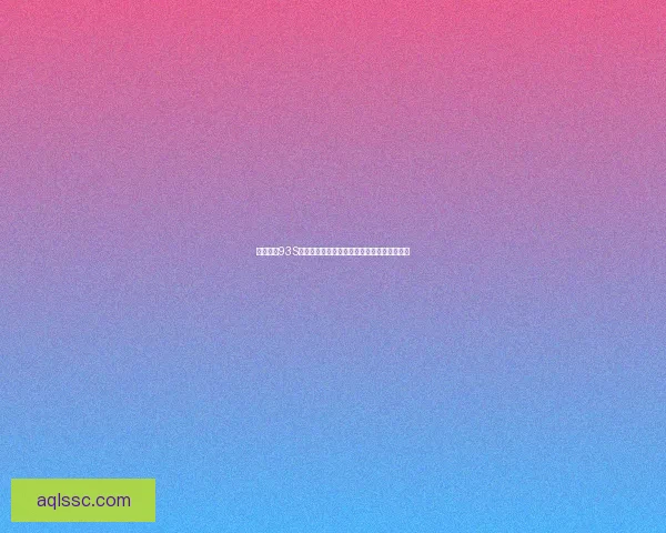 脱色摇床93S技术参数与应用领域详细解析及使用注意事项 脱色摇床93S技术参数与应用领域详细解析及使用注意事项