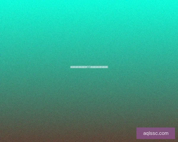 通过搜索集能量轻松获得66元神龙红包奖励的方法揭秘 通过搜索集能量轻松获得66元神龙红包奖励的方法揭秘