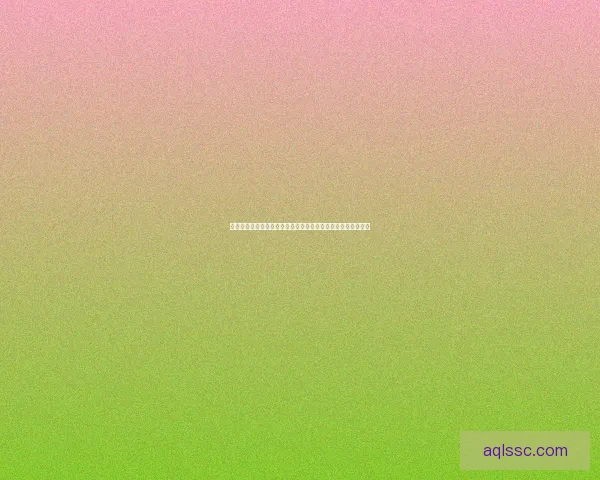 以西又葵为创作灵感探讨当代艺术与个体身份认同的交织与表达