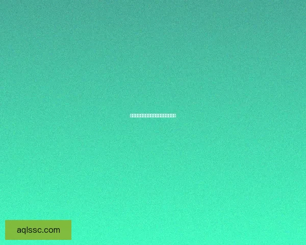 全球锡矿石资源分布与主要产地分析探讨